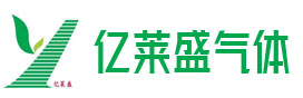 浙江亿莱盛气体化工有限公司